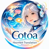 Cotoaロゴ